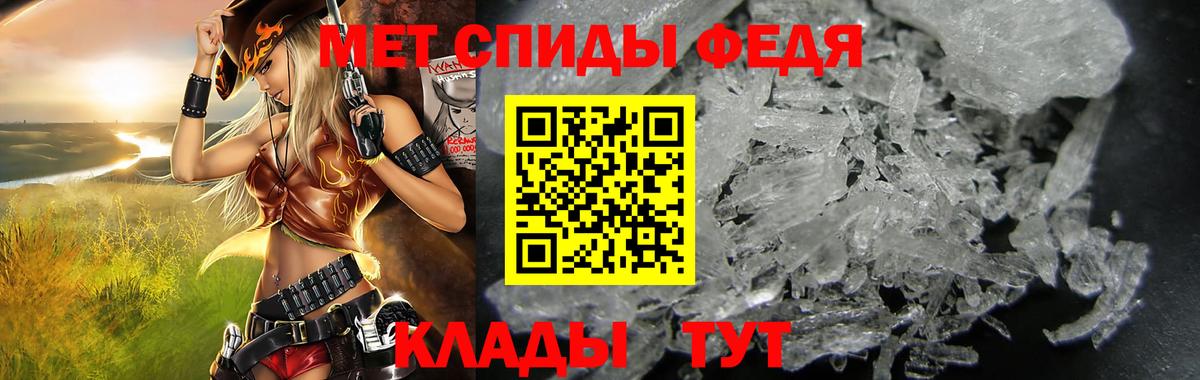 АМФЕТАМИН Розовый Скопин