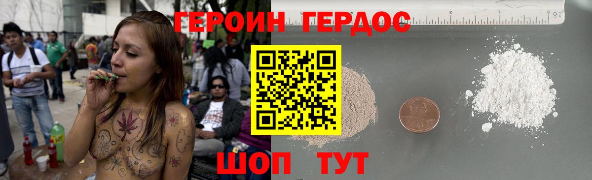 Гашиш  APVP СК   ТГК  Метамфетамин  Меф кристаллы  Скопин  КОКАИН  Каннабис  Вход с VPN 