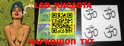 кристаллы Татарск