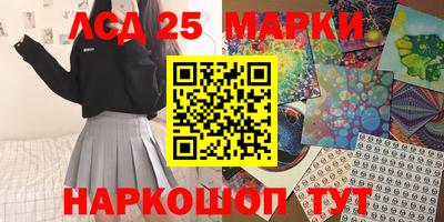 кристаллы Татарск