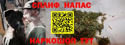 кристаллы Татарск