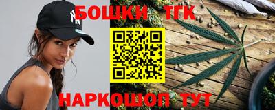кристаллы Татарск