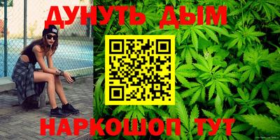 кристаллы Татарск