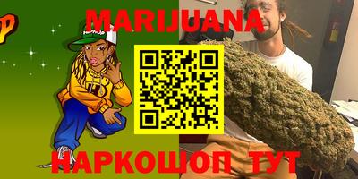 кристаллы Татарск