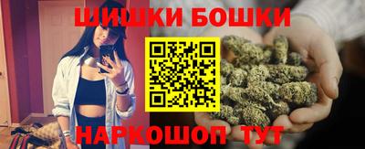 кристаллы Татарск