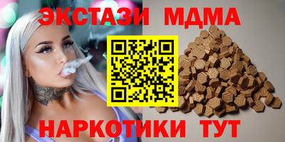 кристаллы Татарск