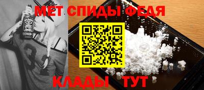 кристаллы Татарск