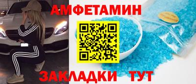 кристаллы Татарск