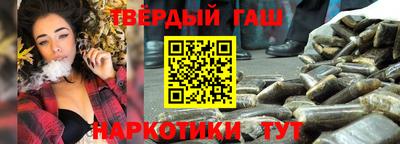 кристаллы Татарск