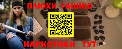 кристаллы Татарск