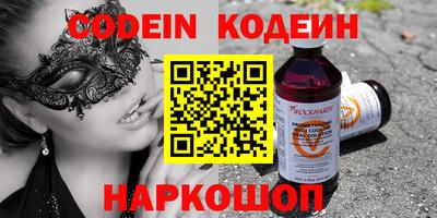 кристаллы Татарск