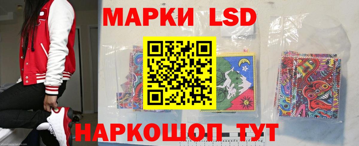 Скопин  LSD-25 экстази ecstasy  ЛСД экстази кислота  Вход с VPN 