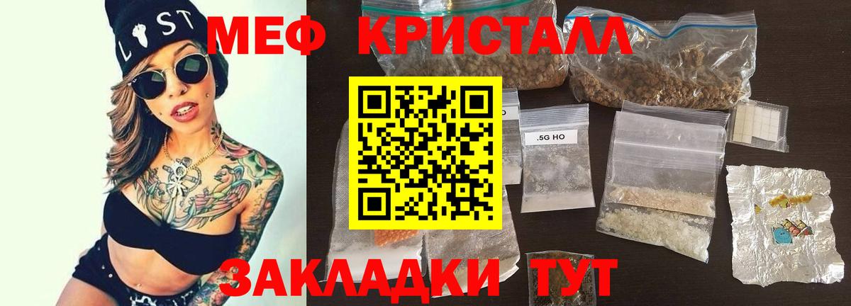 ГАШИШ Скопин