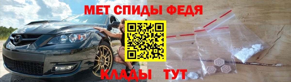 Скопин  Первитин кристалл  Вход с VPN 