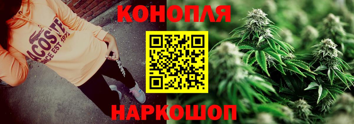 Шишки марихуана Amnesia  Вход с VPN  Скопин  Бошки Шишки ГИДРОПОН  Шишки марихуана White Widow 