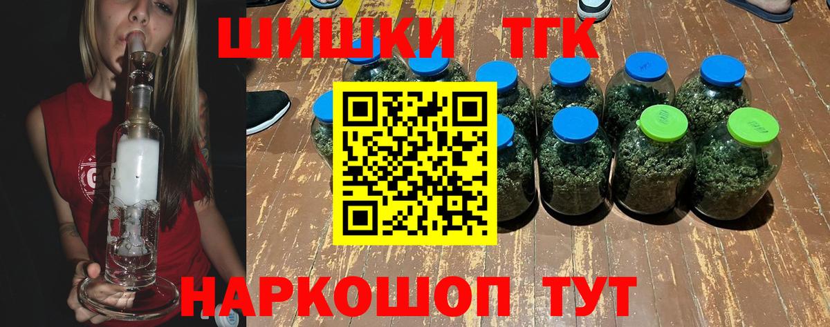 Конопля планчик Скопин